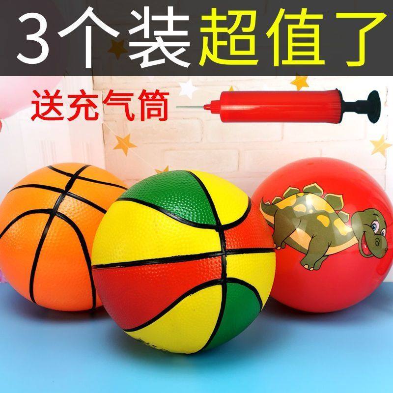 儿童拍拍球充气球玩具球软胶弹力篮球足球排球气球幼儿园小学生