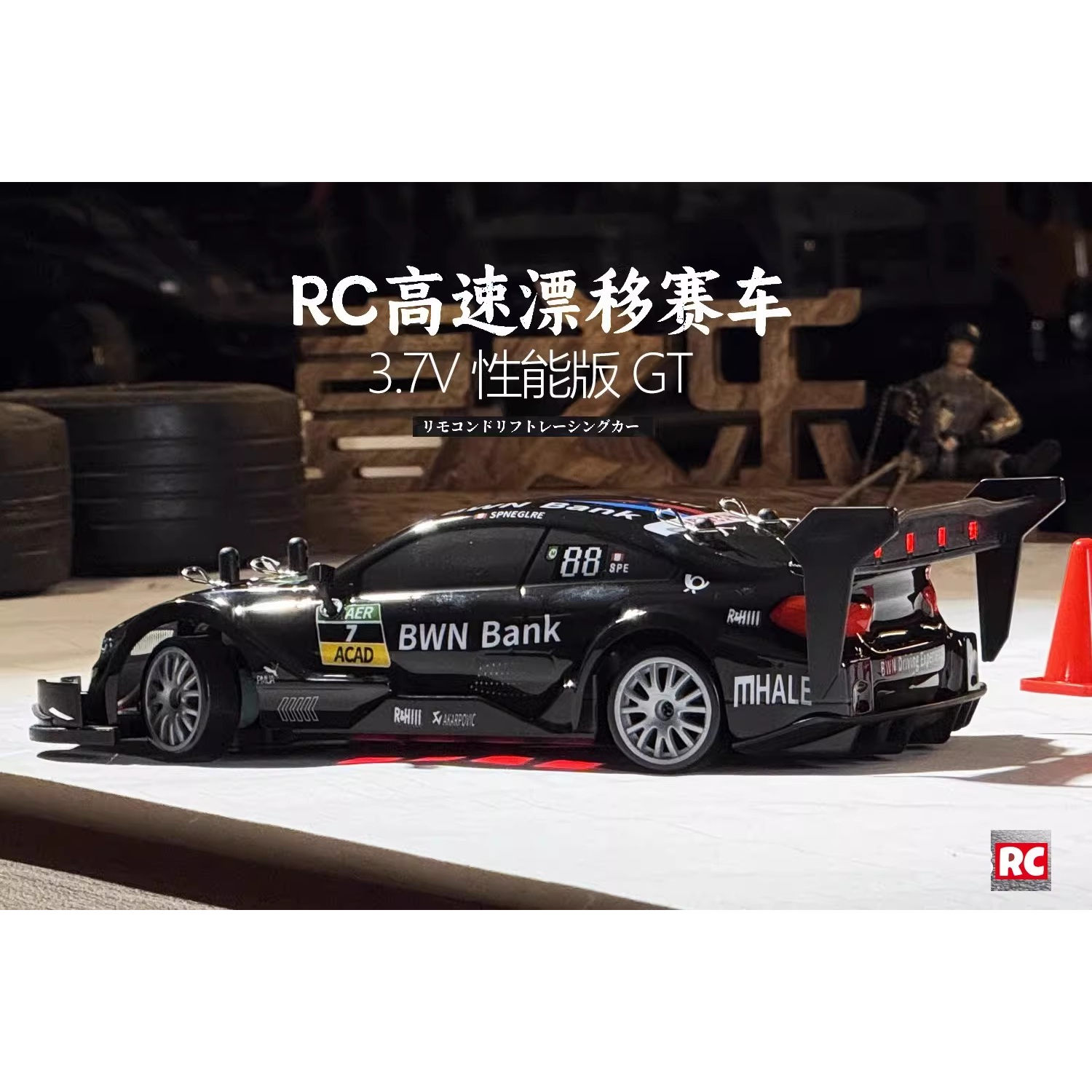 RC高速遥控车漂移赛车1:20电动玩具车LED灯光2.4GHz宝马竞速赛车