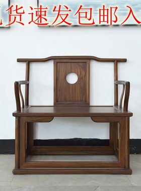 新中式主人椅茶椅老榆木禅椅泡茶椅实木围椅休闲椅简约木椅打坐椅