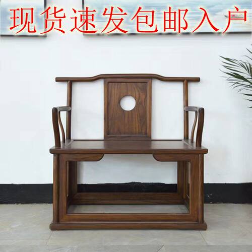 新中式打坐椅实木老榆木