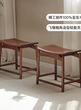 凳子实木新中式榆木换鞋凳客厅沙发矮凳餐凳板凳穿鞋凳家用化妆凳