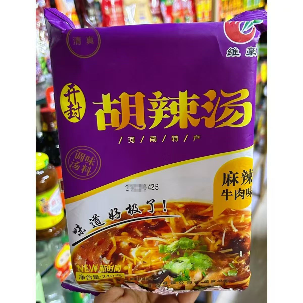 正宗维豪河南胡辣汤料麻辣微辣五香汤牛肉味240g开封特产早餐汤