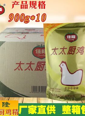 佳隆太太厨鸡精调味料提鲜增香
