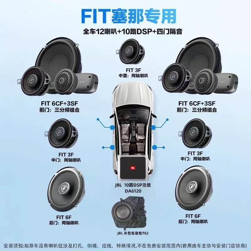 哈曼卡顿汽车音响套装中低音喇叭