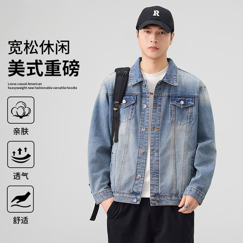 复古渐变水洗牛仔外套男工装