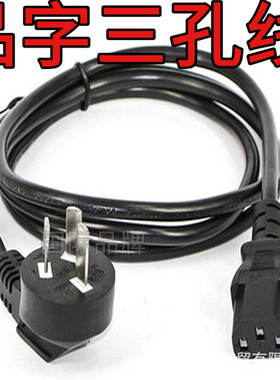 适用Yamaha/雅马哈 MG12XU MG16XU MG20专业16路12路调音台电源线