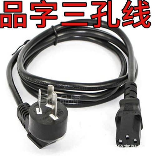 适用Yamaha/雅马哈 MG12XU MG16XU MG20专业16路12路调音台电源线