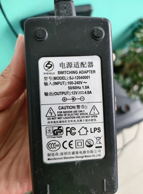 适用于深圳盛基电源适配器型号SJ-1204001输出12V4.0A包邮送线