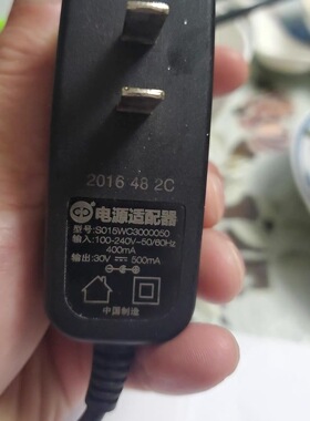 适用于博世BOSCH吸尘器扫地机25.2V充电器S015WV3000050