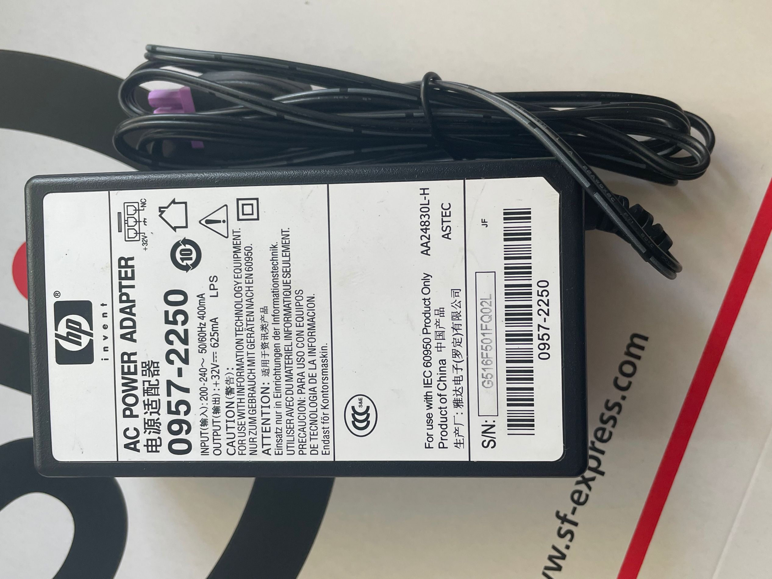 HP惠普Deskjet D2668打印机32v紫色口625ma 32v625ma电源适配器线