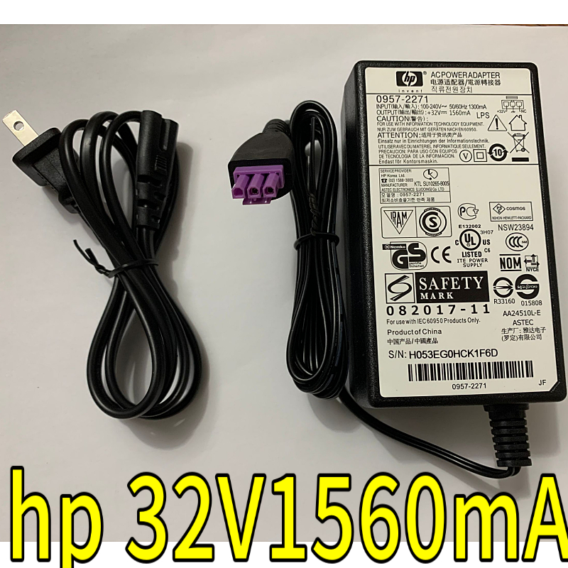 HP 惠普打印机电源 6500 6000 7000 7500a 适配器 电源线原装