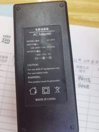 寒子城LZ-12070收银机电源线适配器爱宝DC12v7a一体机电脑充电器