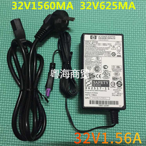 HPF4288/7500A/7000/6000/6500/K510/K209G/F4288/K109A 32V电源