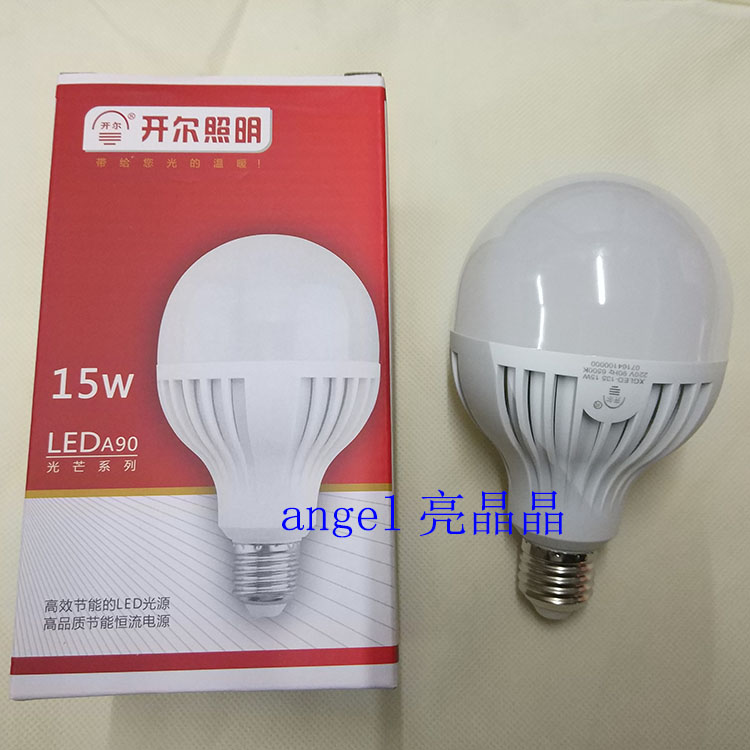 CARE开尔照明15W球泡LED圆形E 27螺口节能A90白光6500K光芒