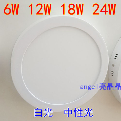 开尔led圆形中性光明装筒灯