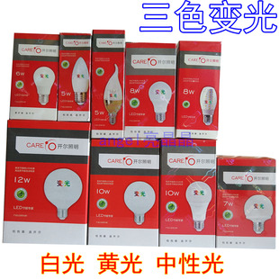 开尔智能变光球泡5W三色6W尖泡12金色拉尾8W透明10W蜡烛E14螺口白