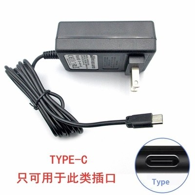 适用于喜多宝X8 MAX蓝牙音响小型音箱电源适配器5V3A充电器type-c