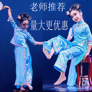 小兰花奖俏灵儿儿童舞蹈服演出服还珠格格服清朝满族服饰宫廷旗服