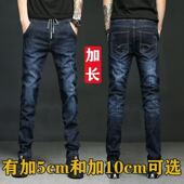 185高个子松紧腰120潮流休闲男裤 男直筒修身 加长牛仔裤 2026春季