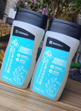 孩儿面倍护走珠100ml防晒露保湿