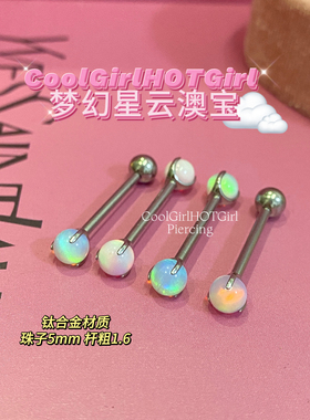 CGHG 钛合金14G舌钉 星云澳宝舌环舌头钉 可喝酒