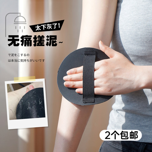 无痛搓澡 巨下灰｜zomolv硅胶搓澡巾圆饼搓澡皮子家用搓背搓泥
