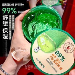 芦荟胶鼻祖~韩国The Saem得鲜芦荟胶300ml补水舒缓晒后呵护面膜