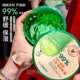 芦荟胶鼻祖 韩国The Saem得鲜芦荟胶300ml补水舒缓晒后呵护面膜