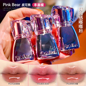 嘟嘟唇开挂 pinkbear皮可熊好嘟丰唇蜜不易沾杯持久唇釉裸色叠涂