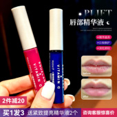 韦雪同款 唇釉PLIFT唇部护理精华油润膏蜜遮唇色去死皮淡化纹呵护