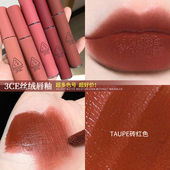 好价 韩国3ce丝绒唇釉哑光雾面唇膏显白梅子色 蜜桃南瓜色