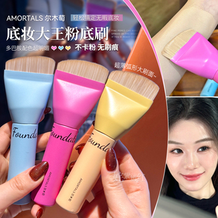 一抹轻薄无痕~尔木萄大王粉底刷扁平头不易吃粉月牙刀锋化妆刷子