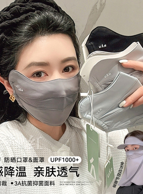 25年新款~全脸防护无死角！RAU防晒口罩护颈面罩带帽檐护眼角透气