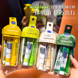 太实用 带漱口杯~白惜出行套装三合一便携出差旅行牙膏折叠牙刷