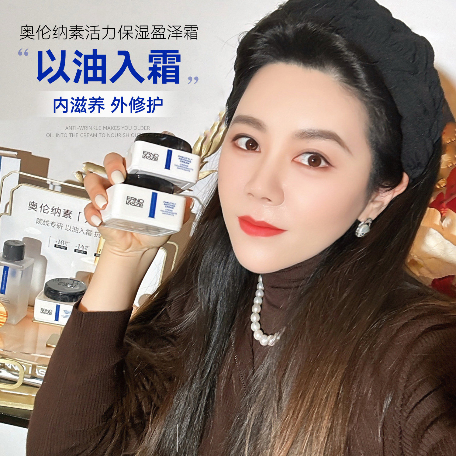 以油入霜 紧致修护！奥伦纳素方罐油霜30ml豆腐霜升级版抗皱面霜