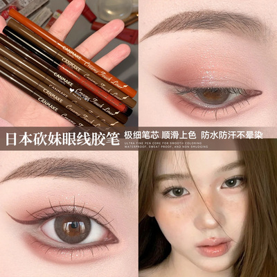 顺滑浓郁又持久~日本canmake井田眼线胶笔棕色极细砍妹防水不晕染