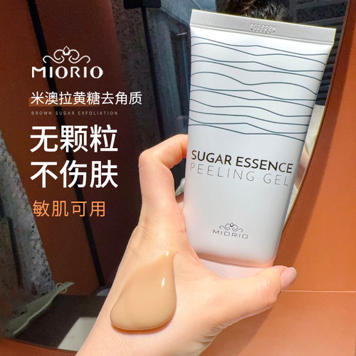 miorio米澳拉黄糖去角质清洁韩国