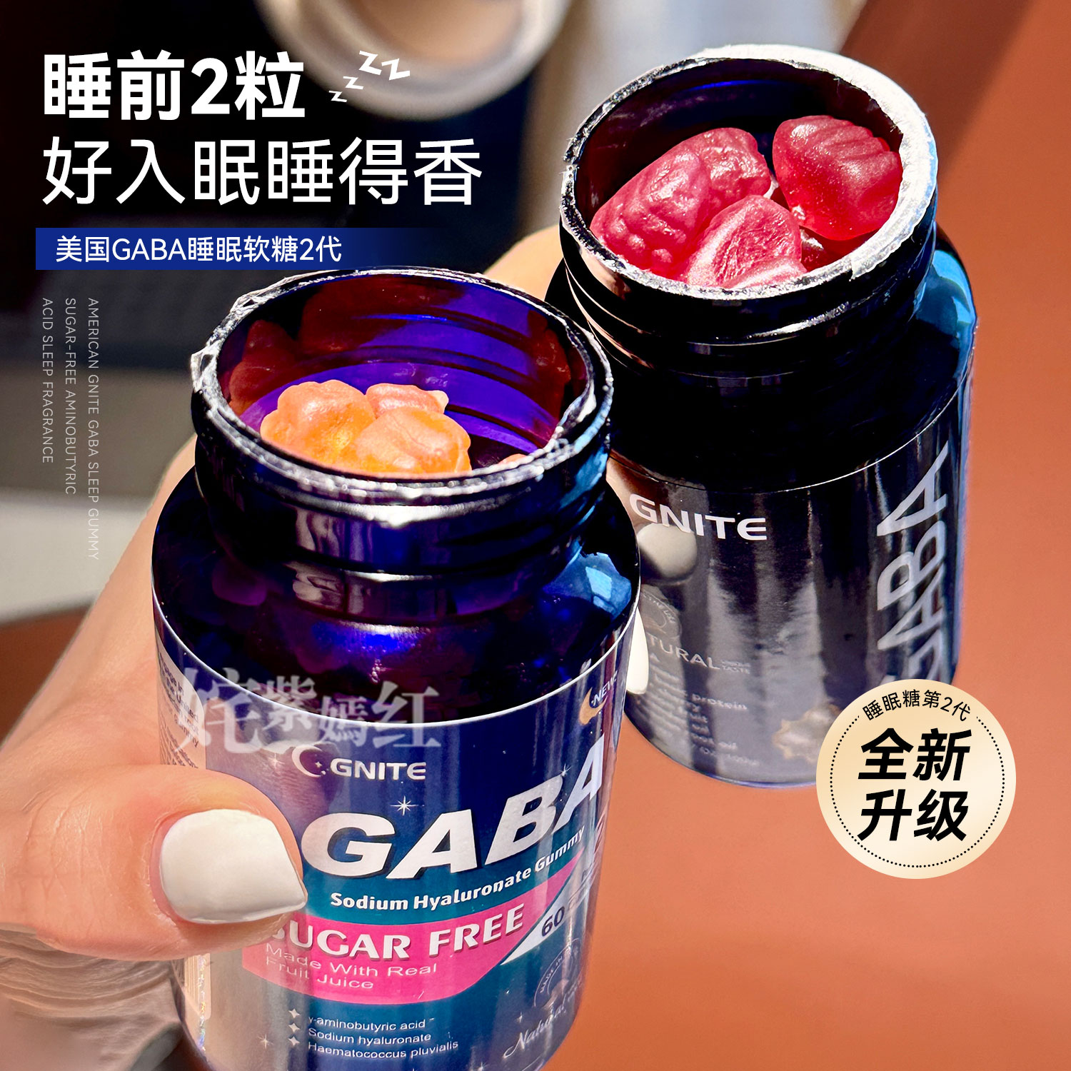 非褪黑素 好入眠！美国gnite gaba睡眠软糖2.0无糖氨基丁酸睡的香