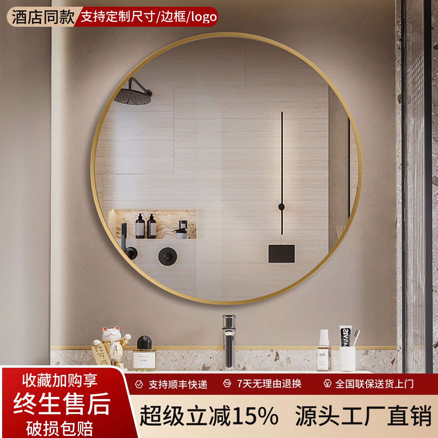 北欧圆形浴室镜铝合金框高清防爆