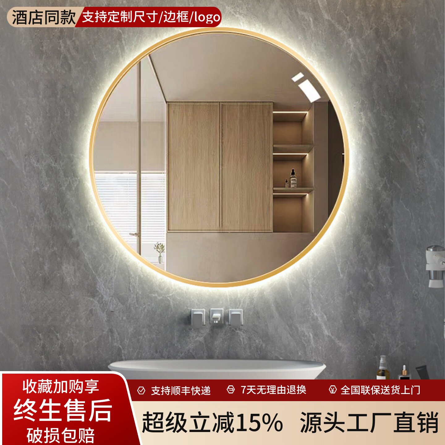 星级酒店带框智能镜子防雾浴室镜