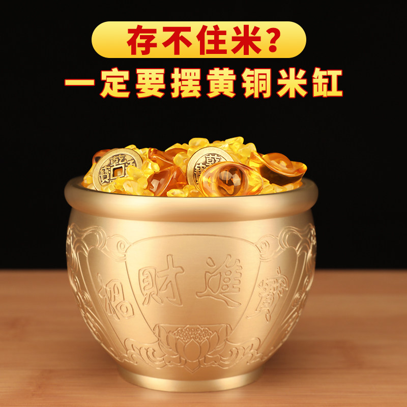 【普陀山】纯黄铜百福缸冰箱客厅聚财米缸存钱罐招财聚宝盆摆件,家居饰品,装饰摆件,淘宝优惠券,粉丝福利购,淘宝优惠卷