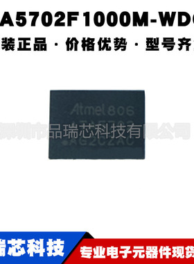 ATA5702F1000M-WDQW 封装VQFN38 串行EEPROM储存芯片 提供BOM配单