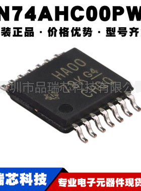 SN74AHC00PWR 丝印HA00 TSSOP14 门极和反相器逻辑IC 提供BOM配单