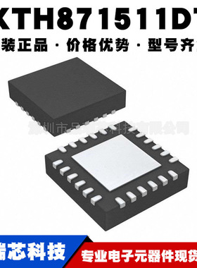 FXTH871511DT1 QFN-24 丝印F875C11 传感器电源芯片IC提供BOM配单