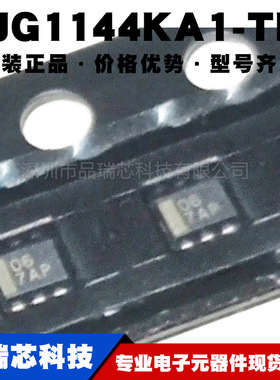 NJG1144KA1-TE1 FLP6-A1 GPS用低噪放大器 GaAs MMIC提供BOM配单