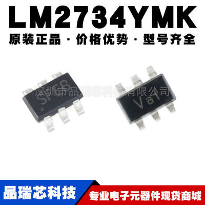 LM2734YMK/NOPB SOT23-6 1A负载降压 DC-DC稳压器提供BOM配单