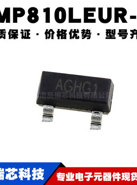 IMP810LEUR-T 4.63V SOT-23 MAX810L IMP810L 印:AG** 全新现货