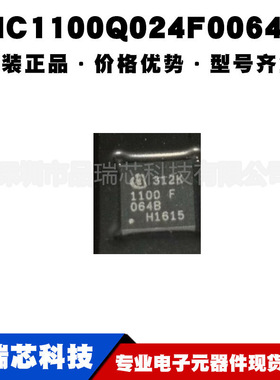 XMC1100Q024F0064ABXUMA1 封装VQFN-24 微控制器MCU 提供BOM配单