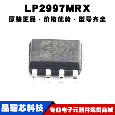 LP2997MRX SOP8 丝印LP2997MR 专业电源管理(PMIC)芯片IC全新原装