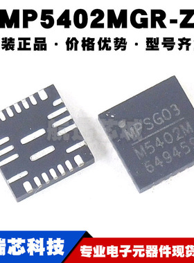 MP5402MGR-Z 丝印M5402M QFN26 DC-DC开关稳压器芯片 电源管理IC